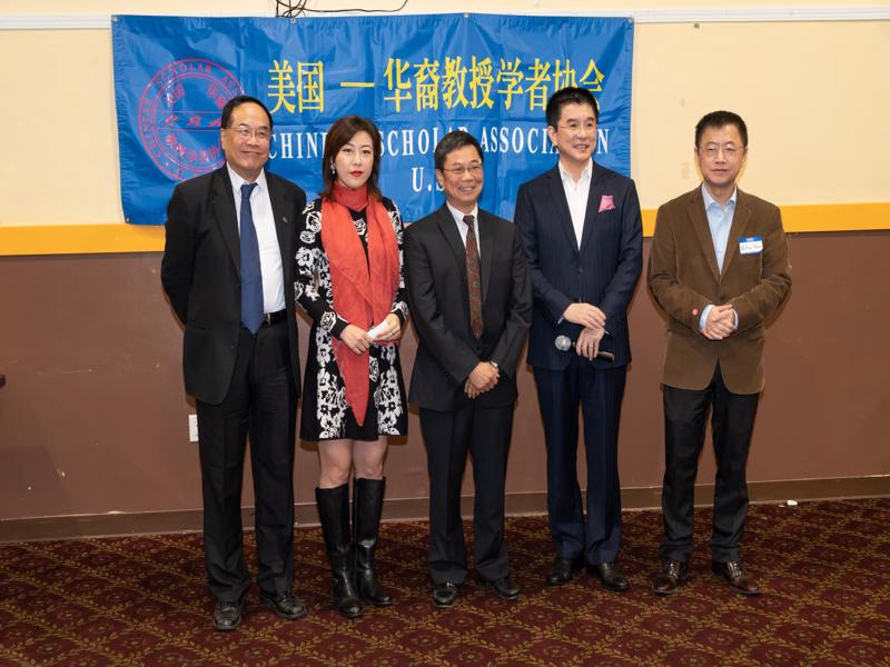 2019美国华裔教授学者协会庆祝中国猪年新春联欢会相片选