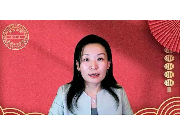 美国华裔教授学者协会2022新春联欢会线上举行