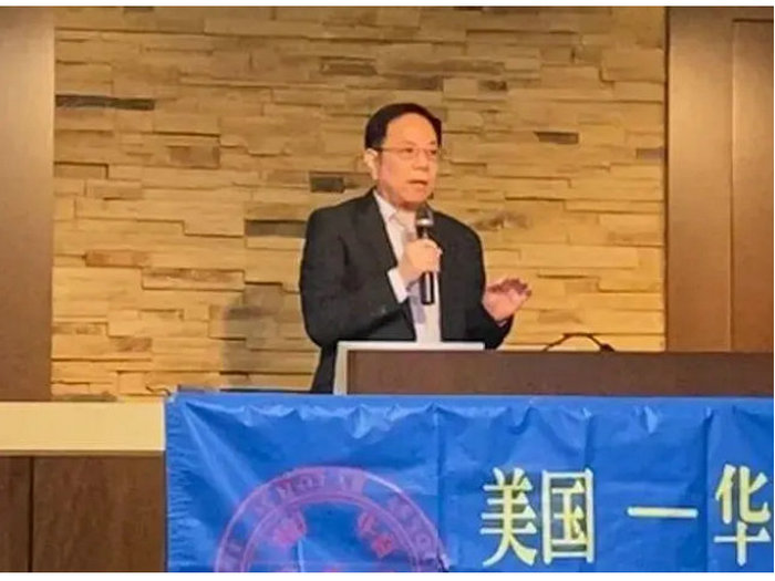 美国华裔教授学者协会2022年会在索菲亚大学举行