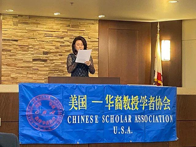 美国华裔教授学者协会2022年会在索菲亚大学举行