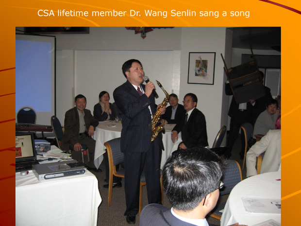 2009 南加州华裔教授学者协会2009年会暨新春联欢会